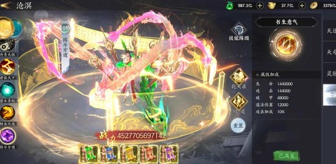 手游魔域魂副宠怎么合