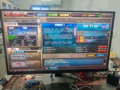 穿越火线电脑怎么玩