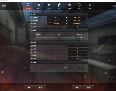 穿越火线电脑怎么玩[图1]