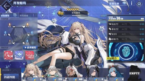 碧蓝航线石油有什么用