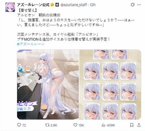 碧蓝航线石油有什么用[图1]