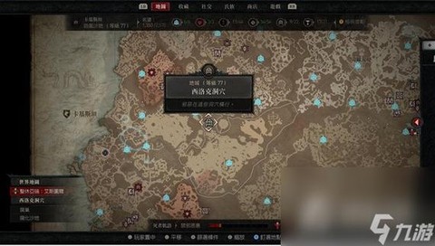 暗黑破坏神如何验证身份